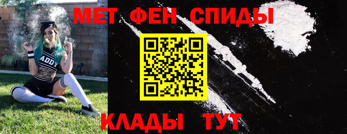 АМФ 97% Кохма