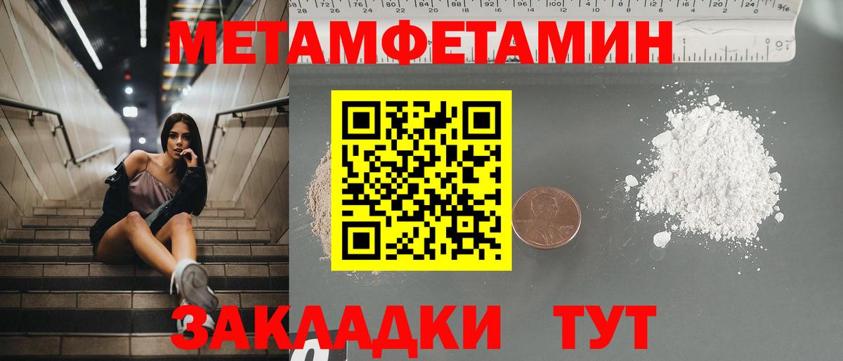 АМФ  Amphetamine VHQ  Вход с VPN  Кохма 
