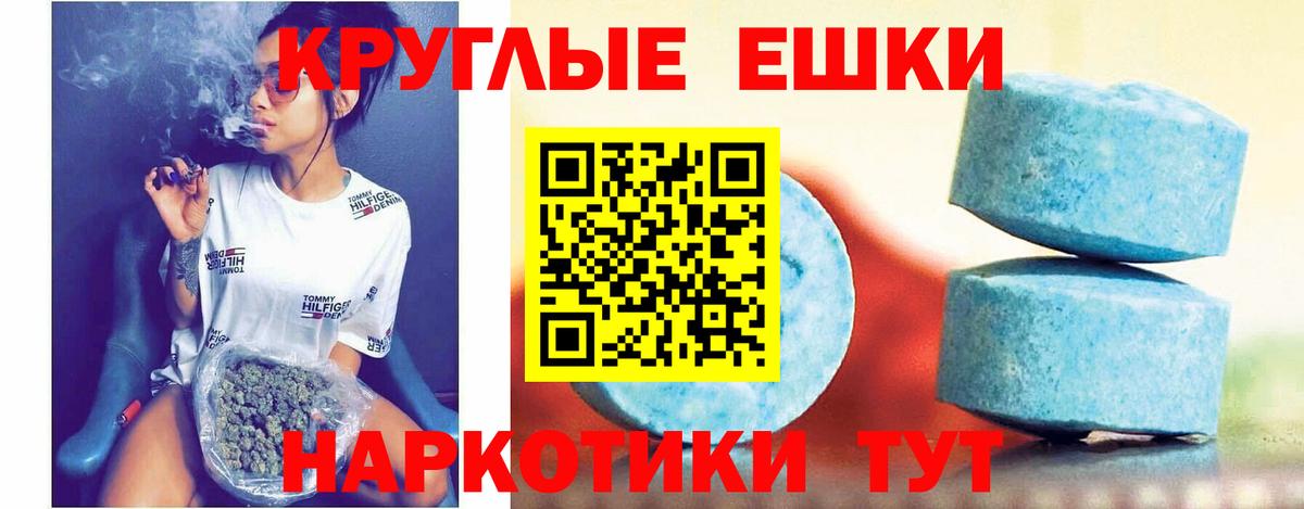 Экстази 250 мг  ЭКСТАЗИ XTC  Вход с VPN  Кохма 