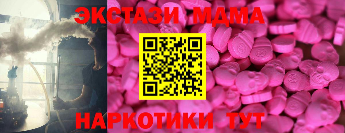 ЭКСТАЗИ mix Кохма