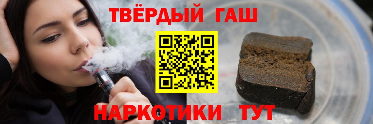 Кохма  ГАШ  Вход с VPN  ГАШ Ice-O-Lator  магазин    Гашиш Изолятор 