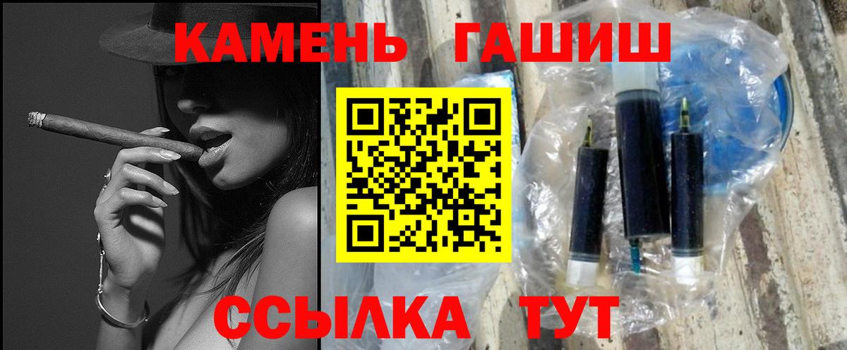 Гашиш Cannabis Кохма