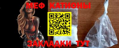 мефедрон VHQ Донской