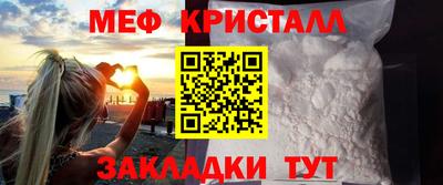 мефедрон VHQ Донской