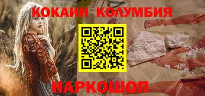 марки lsd Донецк