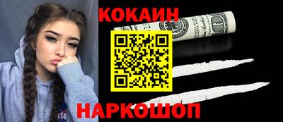 мефедрон VHQ Донской