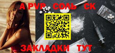 мефедрон VHQ Донской