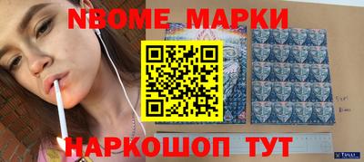 марки lsd Донецк