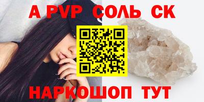 мефедрон VHQ Донской