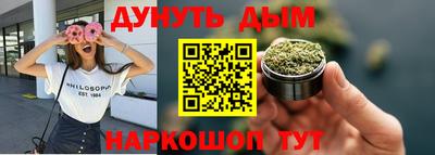 марки lsd Донецк