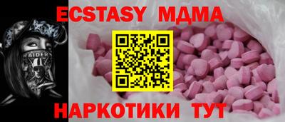 мефедрон VHQ Донской