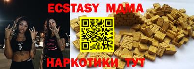 спиды Кузнецк
