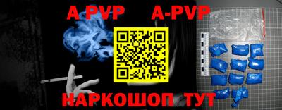 мефедрон VHQ Донской