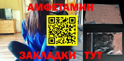 мефедрон VHQ Донской