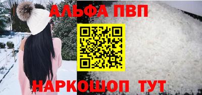 мефедрон VHQ Донской