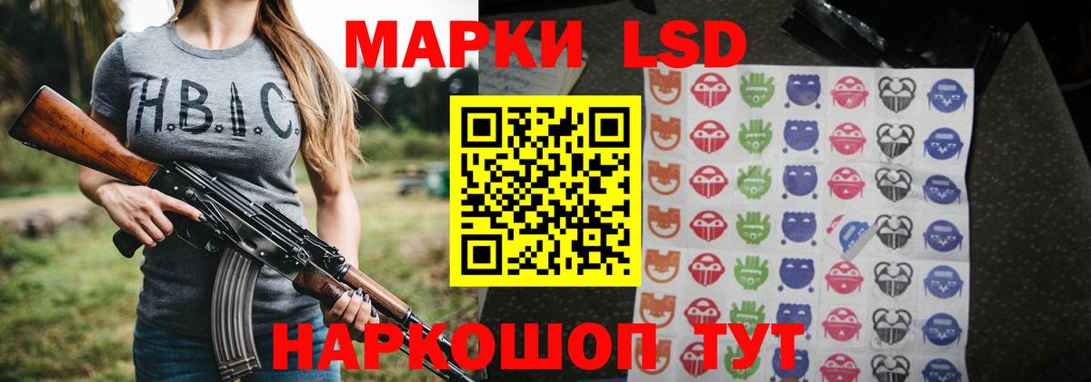 ЛСД экстази ecstasy Кохма