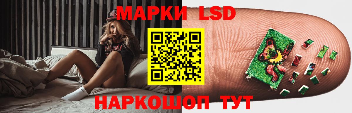 Кохма  Лсд 25 экстази ecstasy  ЛСД экстази ecstasy  Вход с VPN 