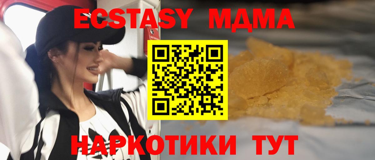 Кохма  Alpha PVP СОЛЬ   Экстази  Меф кристаллы  ГАШ  Вход с VPN  Канабис  ГАШ  НБОМе 